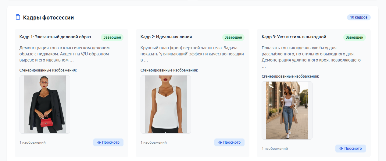 Пример настройки превью из загруженных фотографий