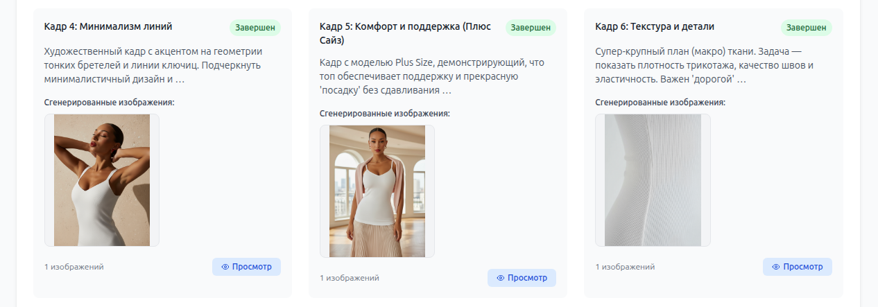 Пример настройки превью из загруженных фотографий
