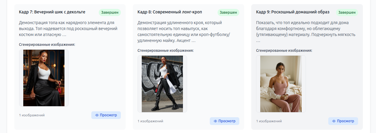 Пример настройки превью из загруженных фотографий